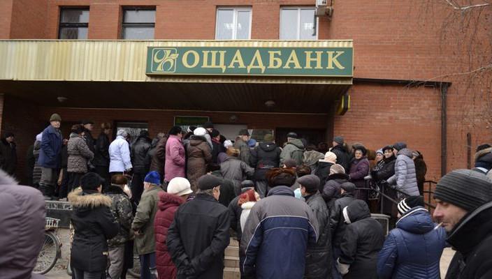 Стаття Где, кроме «Ощадбанка», переселенцы могут снять деньги без комиссии Ранкове місто. Крим