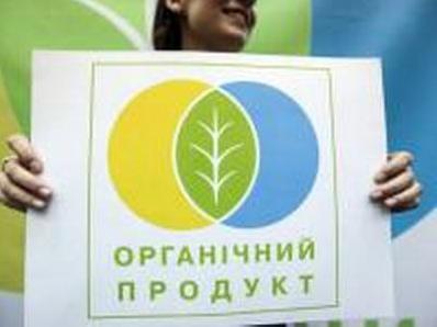 Стаття Органические продукты будут маркироваться специальным государственным логотипом Ранкове місто. Крим