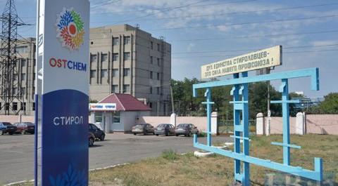 Стаття Горловчане: «Стирол уже никогда работать не будет»! Ранкове місто. Крим