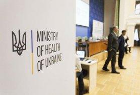 Стаття Минздрав просит граждан сообщать об отсутствии вакцин в медучреждениях Ранкове місто. Крим