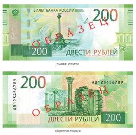 Стаття За операции с рублями с изображением Крыма Нацбанк вправе лишить банки Украины лицензии Ранкове місто. Крим