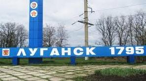 Стаття Как выглядит Луганск сегодня? (ФОТО) Ранкове місто. Крим