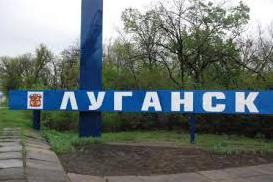 Стаття Луганск: когда бизнес в упадке... (ФОТО) Ранкове місто. Крим