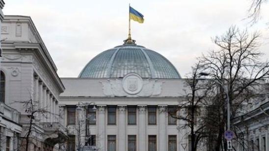 Стаття На сайте парламента появился «Электронный кабинет гражданина» Ранкове місто. Крим