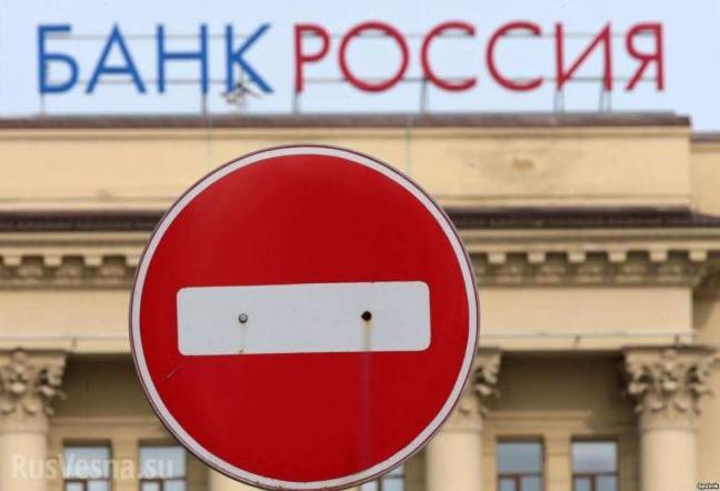 Стаття В России признали – их банки боятся работать в Крыму из-за санкций Утренний город. Крим
