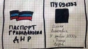 Стаття Бойовики «ДНР» зібрались відбирати в місцевих мешканців українські паспорти? (Документ) Ранкове місто. Крим