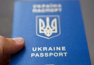 Стаття Биометрический паспорт теперь можно заказать по интернету Ранкове місто. Крим