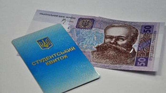 Стаття Украинским студентам повысили стипендии Ранкове місто. Крим