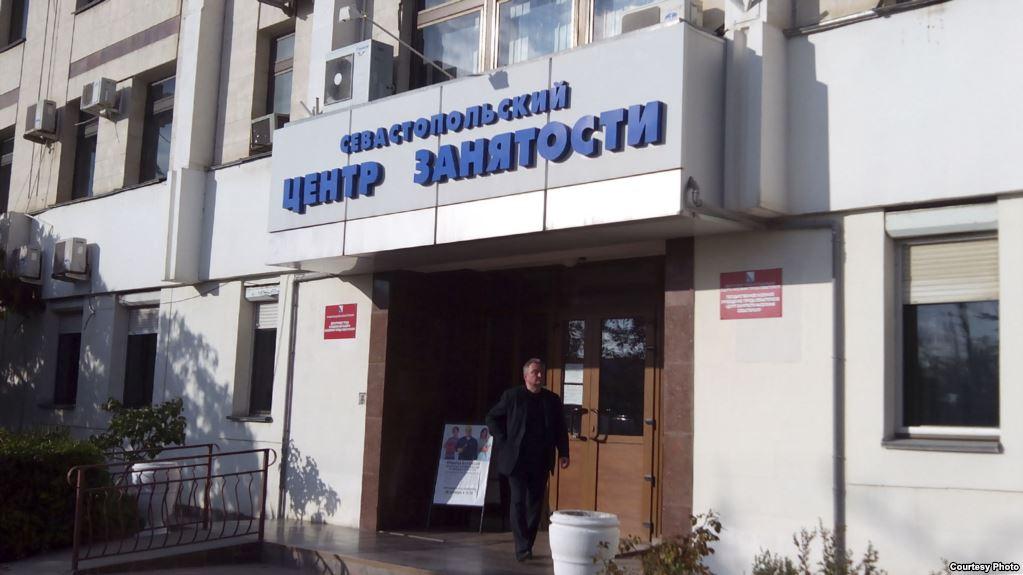 Стаття Почему крымчане не могут найти работу? Утренний город. Крим