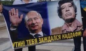 Стаття КПРФ пообещала Путину судьбу Каддафи Ранкове місто. Крим
