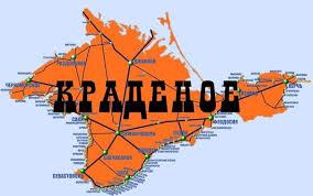 Стаття Крымские дороги хотят подключить к платной системе «Платон», против которой протестовали в России Утренний город. Крим