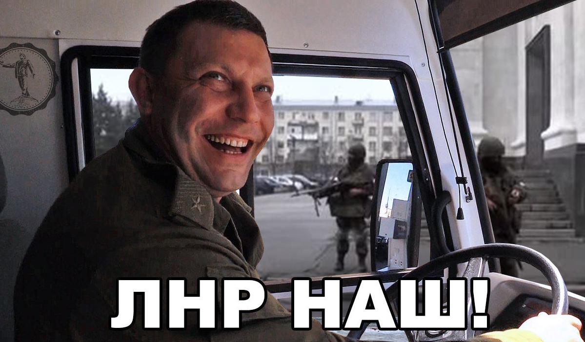Стаття Что же делают боевики «ДНР» в Луганске? Ситуация глазами соцсетей Ранкове місто. Крим