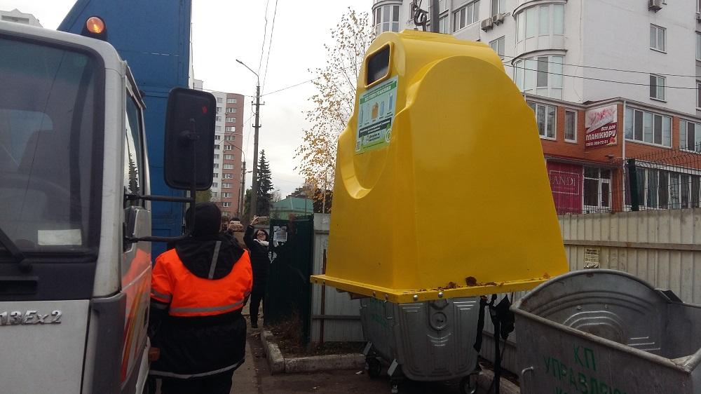 Стаття В Украине стартовал пилотный проект по раздельному сбору бытовых отходов Ранкове місто. Крим