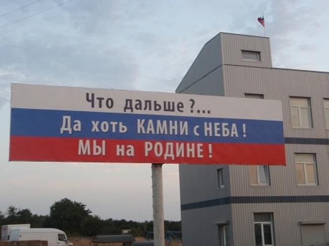 Стаття Почему крымчане не рады новым «соотечественникам»? СКРИН Утренний город. Крим
