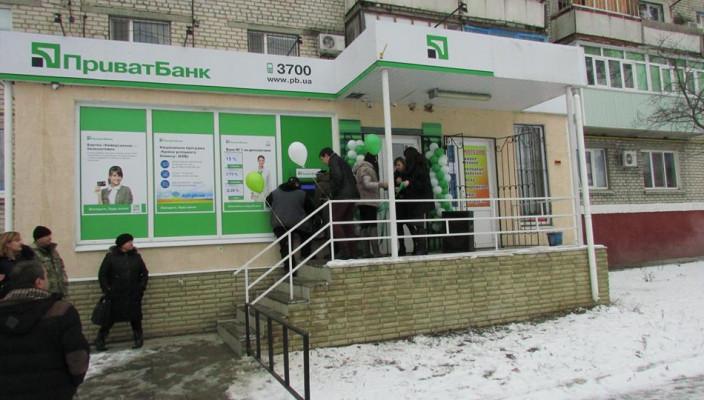Стаття В Станице Луганской после трех с половиной лет перерыва возобновил работу «Приватбанк» Ранкове місто. Крим