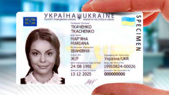 Стаття 14-летние абитуриенты без паспорта не смогут подать документы на поступление Ранкове місто. Крим