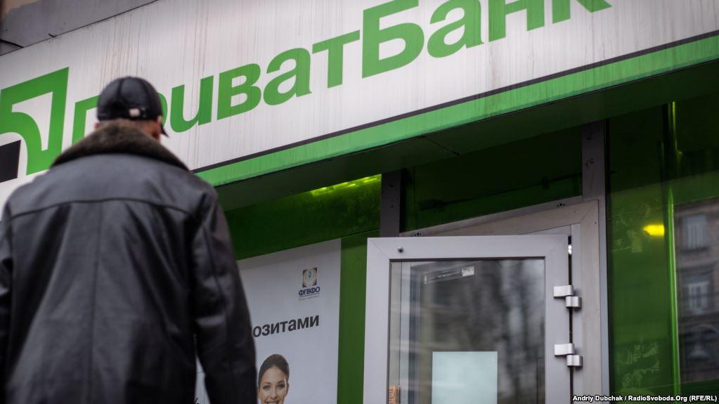 Стаття Кому в Крыму простят долги перед украинскими банками? Утренний город. Крим