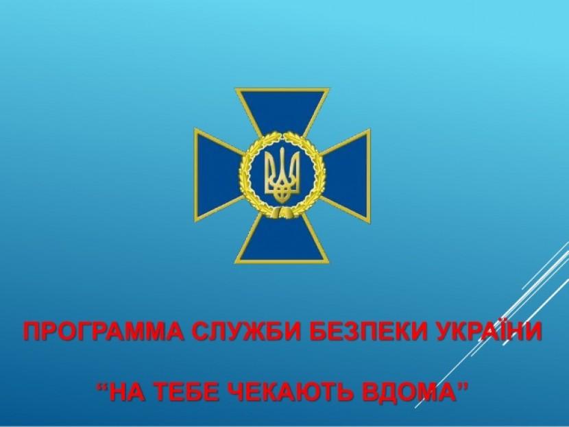 Стаття Украинские силовики разместили билборды на улицах Донецка и Горловки (фото) Ранкове місто. Крим
