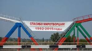 Стаття Приднестровский кошмар (ФОТО) Утренний город. Крим