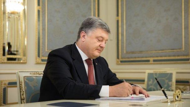 Стаття Порошенко подписал новую редакцию закона о жилищно-коммунальных услугах: что изменится Ранкове місто. Крим