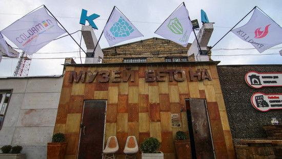 Стаття В Одессе появился уникальный музей Ранкове місто. Крим