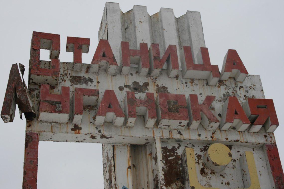 Стаття «Станица Луганская» прекратит пропуск граждан Ранкове місто. Крим