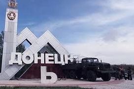 Стаття Донецкая Абхазия: всего лишь небольшой фотофакт Ранкове місто. Крим