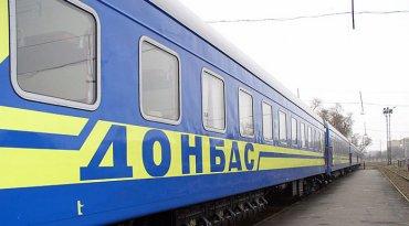 Стаття «Укрзалізниця» с 10 декабря пустила два новых поезда на Донбасс Ранкове місто. Крим