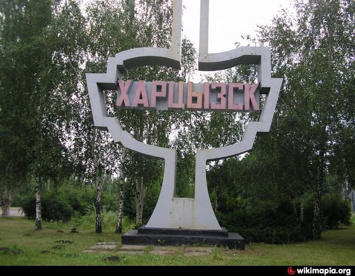 Стаття Как живется в оккупированном Харцызске? (ФОТО) Ранкове місто. Крим