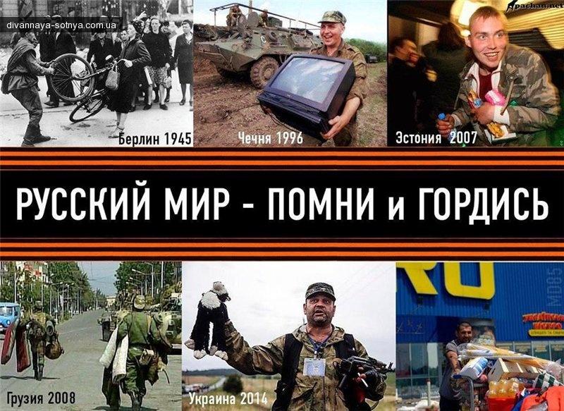 Стаття Как в РФ делают «бизнес» на войне на Донбассе Ранкове місто. Крим