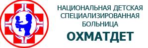 Стаття Кабмин ввел в эксплуатацию первую очередь детской больницы «Охматдет» Ранкове місто. Крим