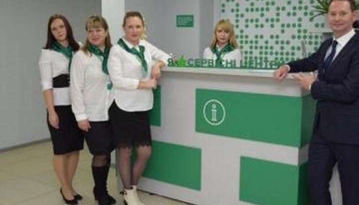 Стаття В Лисичанске начал работать новый сервисный центр МВД Ранкове місто. Крим