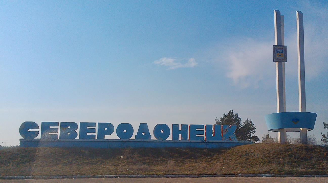 Стаття На здании Луганской облгосадминистрации появился подъемник (ФОТО) Ранкове місто. Крим