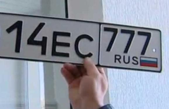 Стаття В Крыму заканчивается срок перерегистрации «проблемных» автомобилей Ранкове місто. Крим