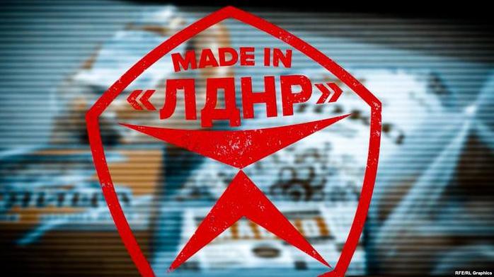 Стаття Как в Луганске и Донецке относятся к «бренду» «Made in «ЛДНР»? Ранкове місто. Крим