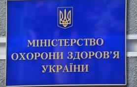 Стаття Старт кампании по выбору врача первичной помощи начнется с апреля 2018 года, - Минздрав Ранкове місто. Крим