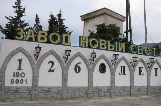 Стаття Крымский «гоблин» Аксенов намерен продать ВСЕ винзаводы оккупированного полуострова Утренний город. Крим