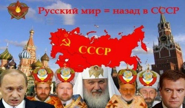 Стаття Как «русский мир» встречает своих героев? Ранкове місто. Крим