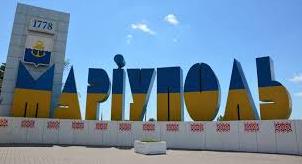 Стаття Мариуполь претендует на звание Молодежной столицы Украины Ранкове місто. Крим