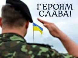 Стаття Герои АТО: они защищают Украину! Ранкове місто. Крим