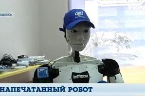 Стаття В Одессе собирают первого человекоподобного робота украинского производства Ранкове місто. Крим