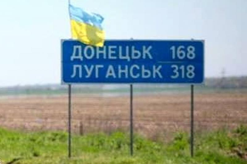 Стаття О молодежи в Луганске и Донецке Ранкове місто. Крим