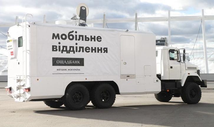 Стаття Жители оккупированного Донбасса смогут получить пенсии в мобильных офисах «Ощадбанка» Ранкове місто. Крим