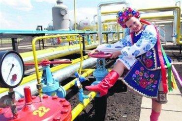 Статья «Газпром» признал победу Украины Утренний город. Крым