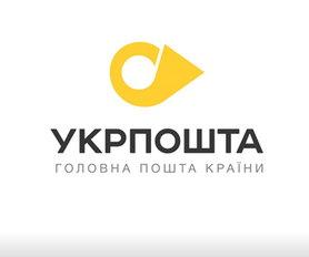 Статья Пожаловаться на почтальонов-взяточников можно на специальную горячую линию Утренний город. Крым