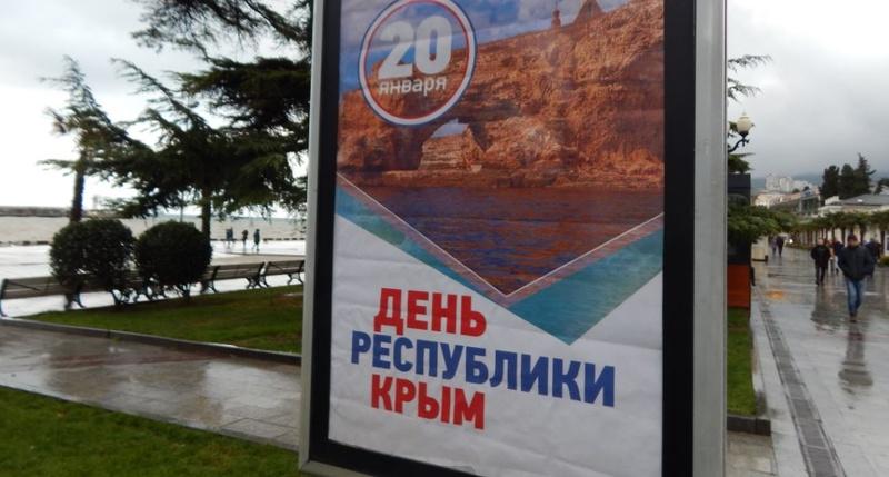 Стаття Почему решили не праздновать автономию Крыма? Утренний город. Крим