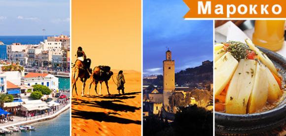 Стаття Красочные снимки удивительного Марокко Ранкове місто. Крим