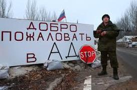 Стаття «ЛНР»: «свободные» и освобожденные от «хунты». Фото Ранкове місто. Крим