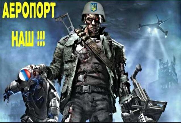 Стаття По аэропортам прошла волна флешмобов в честь донецких «киборгов» Ранкове місто. Крим