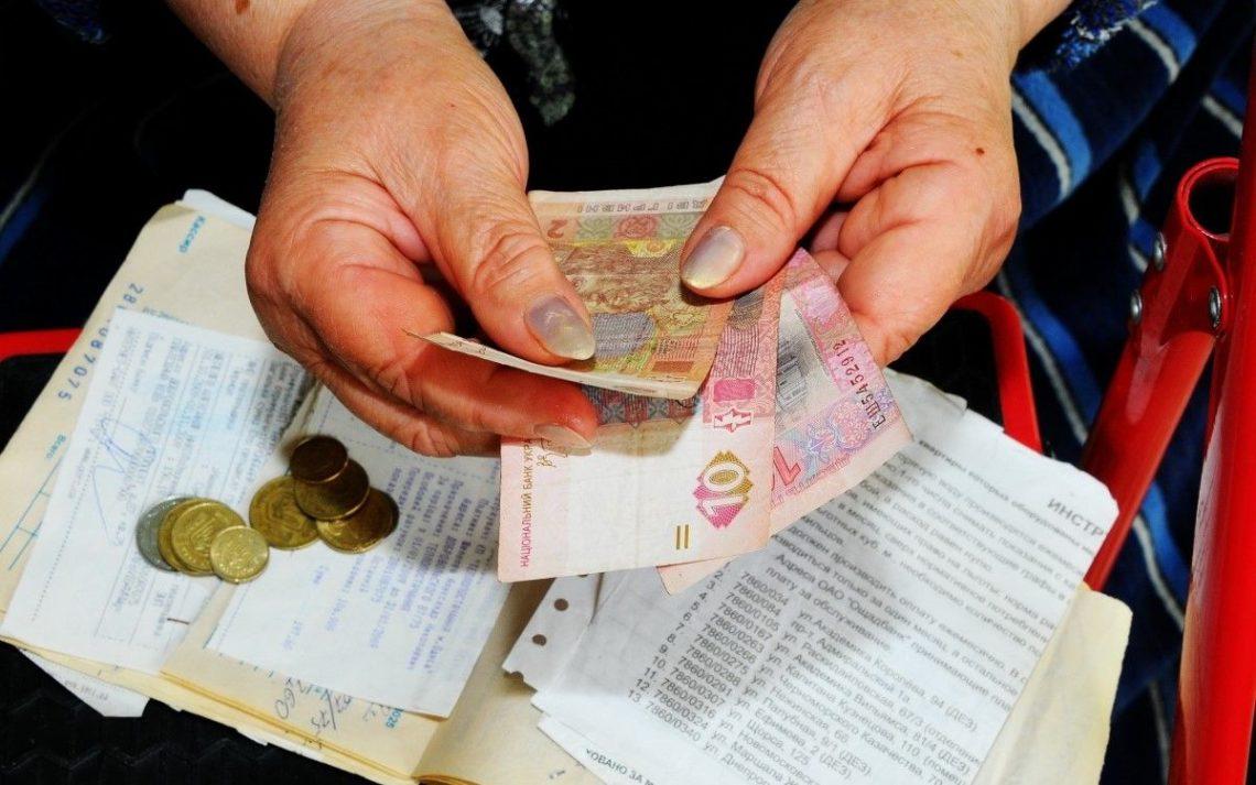 Стаття В Украине стартовала монетизация субсидий Ранкове місто. Крим